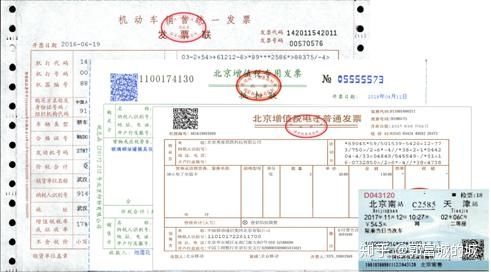 快捷获取发票里的所有文字信息到可编辑单元