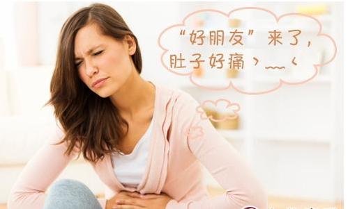 痛经的女性不适合晚婚晚育