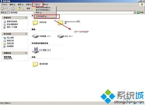 如何打开asp文件win10