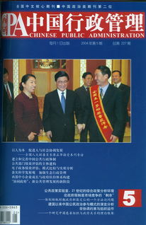 2004年 