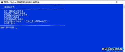 win10系统怎么jihuo