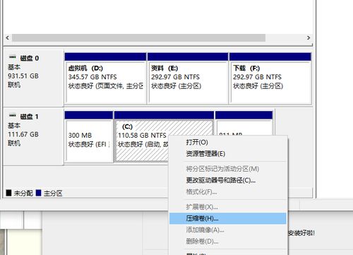 win10华硕安装win7双系统吗