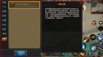 手游22168冻结金额怎么解冻