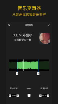 变声助手app下载 变声助手安卓版下载 v1.2.2 