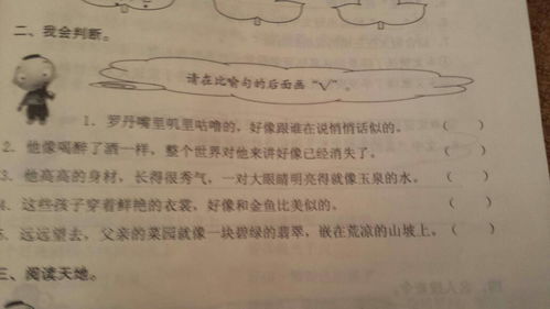 一道难题,求学霸指点,谢谢 