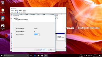 win10如何认4T硬盘