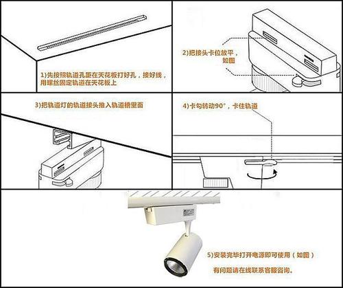 筒灯的安装方法