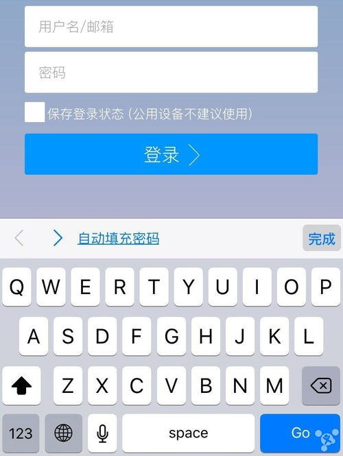 钥匙串密码怎么查看