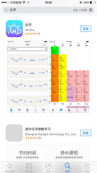 回答专业知识的app