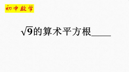 仔细审题,认真答题,细心检查 (答题要仔细检查要细心)