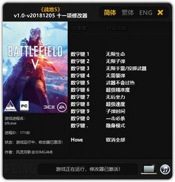 战地5多功能辅助器下载(战地5 终极版Steam一折促销steam下载教程)