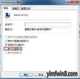 win10补丁无法安装失败