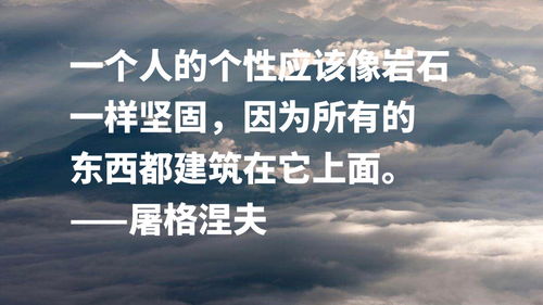 黎明前的黑暗名言名句_关于战胜黑暗的名人名言？