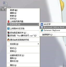 wps只复制中间怎么(wps office怎么只复制文字)