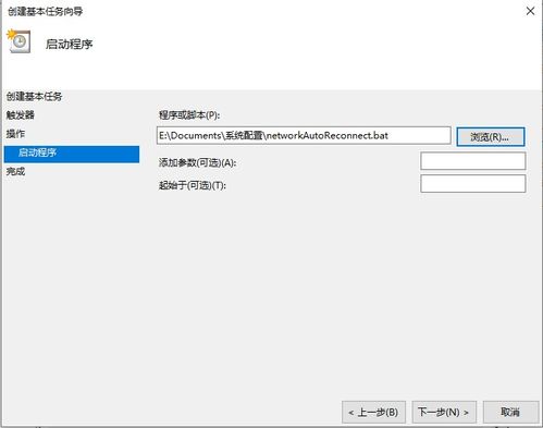 win10电脑宽带连接就断网