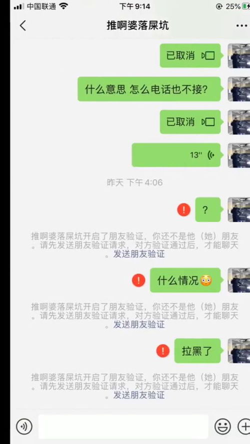 前女友找你借钱,你会借吗 