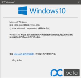 安装win101809更新蓝屏