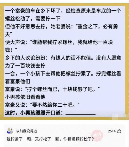 轻松一刻 女友怀了别人的孩子,要打胎,我说别打,生下来 腾讯新闻 