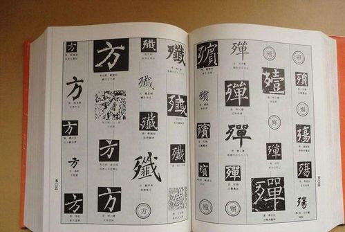 中国最难写的56划汉字,还能拿它赊饭钱,如今成店家金字招牌