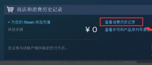 怎么给steam港区充值(香港充值steam)