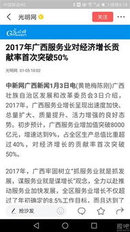 今天我以6.91元买了(五洲交通)结果晚上我打开看变成7.777元成本这是怎么回事