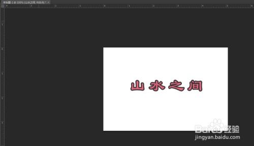 ps怎么快速描字体(ps怎么弄字体描边)