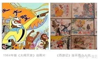 高颜值 西游记 绘本,读了的孩子都说好 