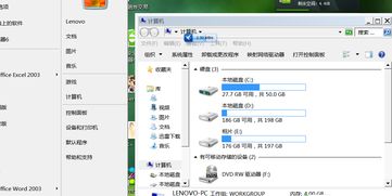 win7的界面前段时间不知道被我爸弄了什么,我的工具栏和窗口变了,怎么才能改回来 