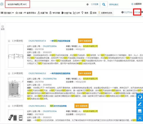 华为手机新pos机功能华为mate20哪个版本的手机有POS机功能 