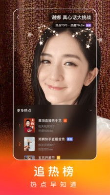 快手极速版app下载 快手极速版鸿蒙版下载v9.4.21.1349 