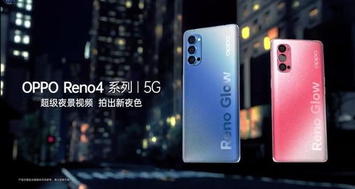 郭麒麟蔡徐坤跑男合体 牵线的竟是全新的OPPO Reno4