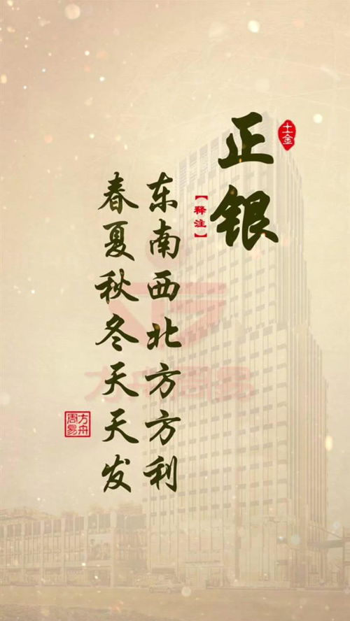 八方来财的公司名字 