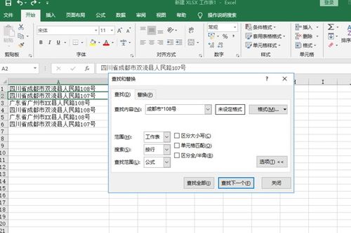 怎么填写搜索“包含两个条件”的关键字？