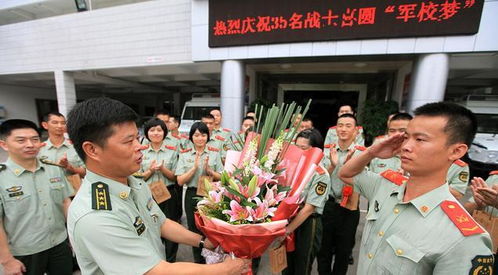 大学生入伍警句