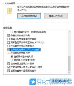 win10安装程序出现假死