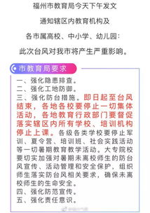 玛莉亚 全速奔向福建,11日登陆 今天起大雨,停课停航停运 