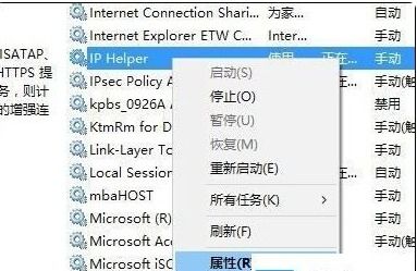 win10电脑打游戏老是自动待机