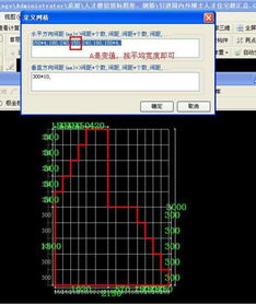 广联达条形基础变截面怎么设置