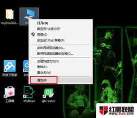 win10显示一半内存可用