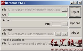 winrar 4.11 注册机