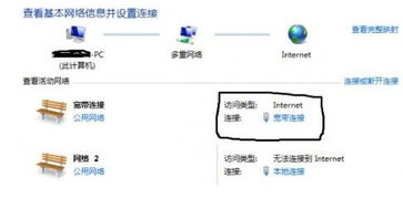 internet怎么恢复连接win10