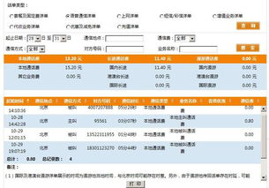 答米大佬 平哥欲加之罪,何患无词 对不起平哥爱名我错了