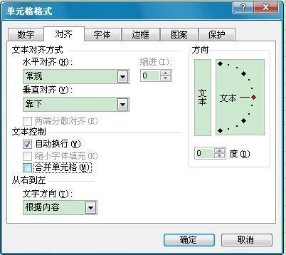 WPS表格里怎么打字 