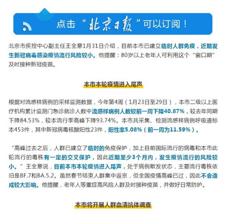 多地先后发布新冠病毒抗体检测通知,抗体与核酸检测有哪些不同