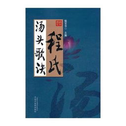 程氏取名 女宝宝出生2018年6月17日 6时40分