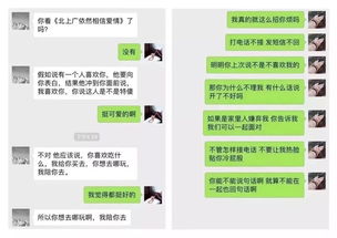 现实版 后来的我们 ,30对情侣聊天记录曝光,看哭无数人