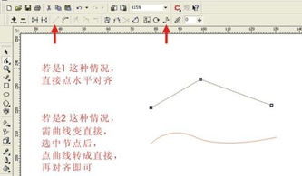 怎样将一条水平线变为虚线<求代码