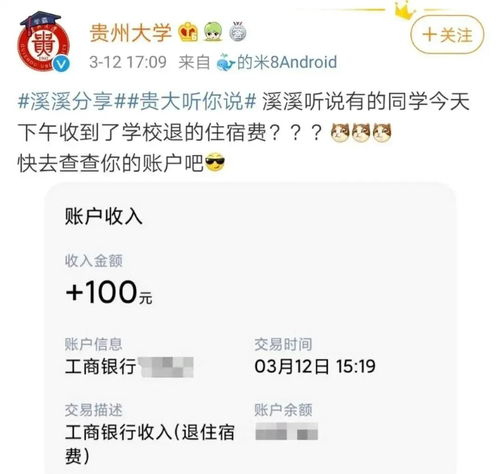 大学生自考可以退费吗江苏,自考本科能退费吗？(图1)