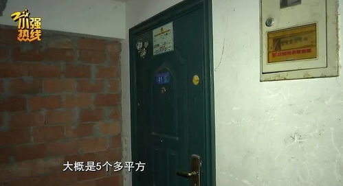 住了15年的房子竟然是别人家的 杭州女子崩溃