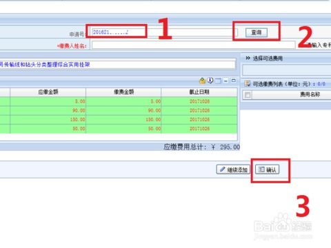 申请一个专利需要多少费用？以后每年有多少费用产生？